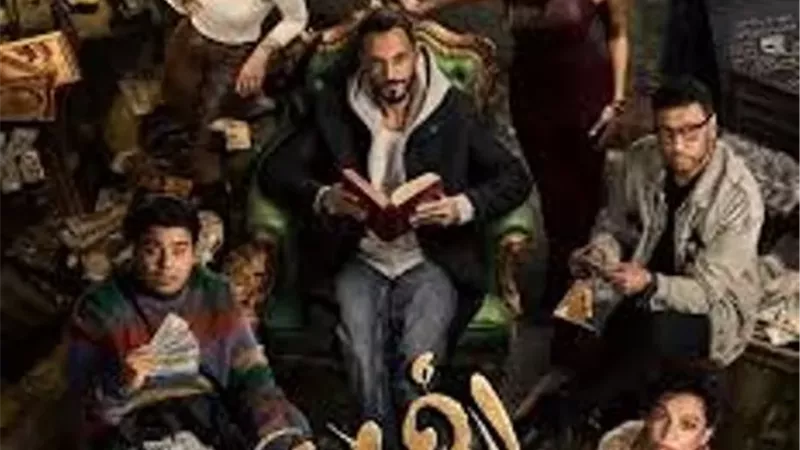 قنوات ومواعيد الحلقة الـ 11 من مسلسل فن الحرب بطولة يوسف الشريف