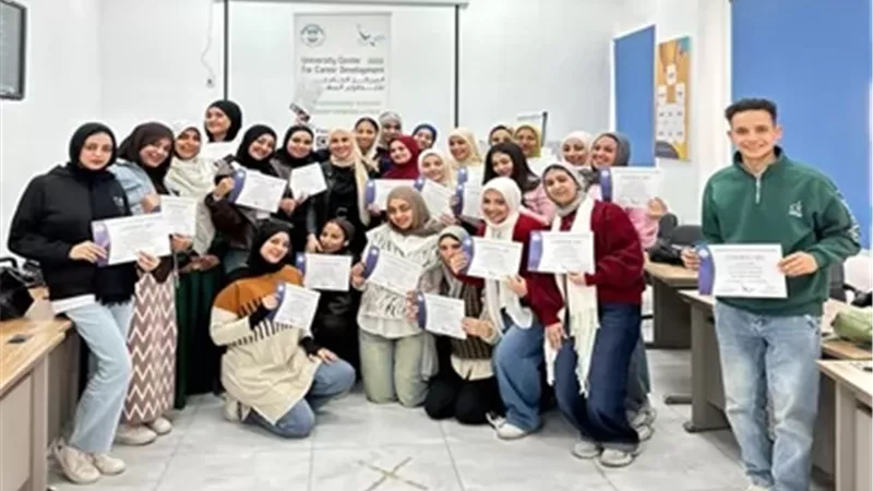 ختام فعاليات دورة مهارات التوظيف بجامعة قناة السويس