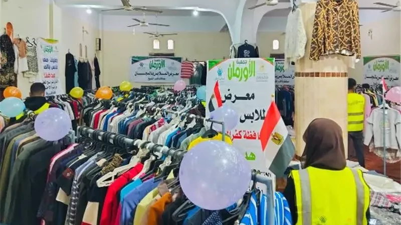 تنظيم معرض مجانى لتوزيع الملابس الجديدة علي ٢٥٠ أسرة بكفرالشيخ