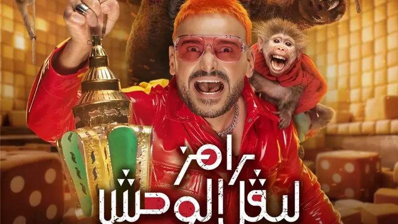 تعرف على ضحية برنامج 