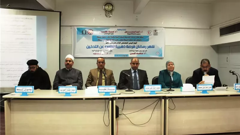 كلية الطب بجامعة أسيوط تنظم اليوم البيئي المجتمعي الحادي عشر