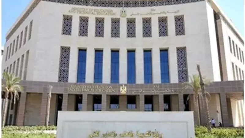 لطلاب الثانوية العامة..تابعوا النماذج الاسترشادية عبر هذا الرابط