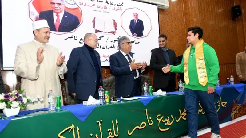 محافظ الدقهلية يشهد تكريم الفائزين بمسابقة الدكتور محمد ربيع ناصر