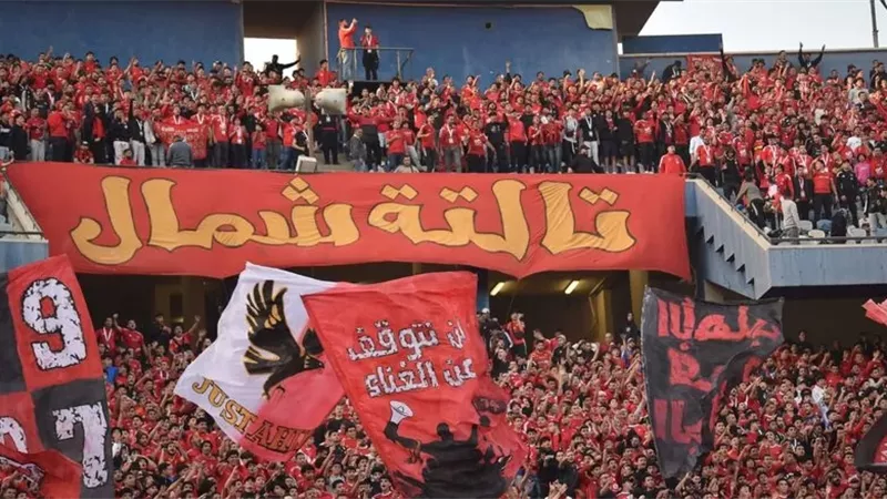 الأهلي مهدد بمواجهة المقاولون العرب بدون جماهير