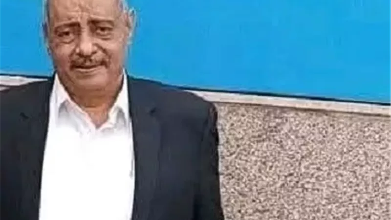 عزاء واجب