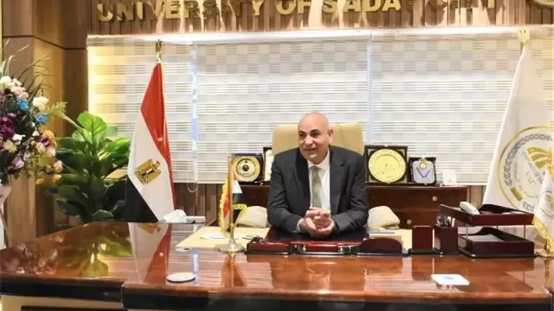 رئيس جامعة السادات يهنئ الرئيس السيسى بانتصارات العاشر من رمضان