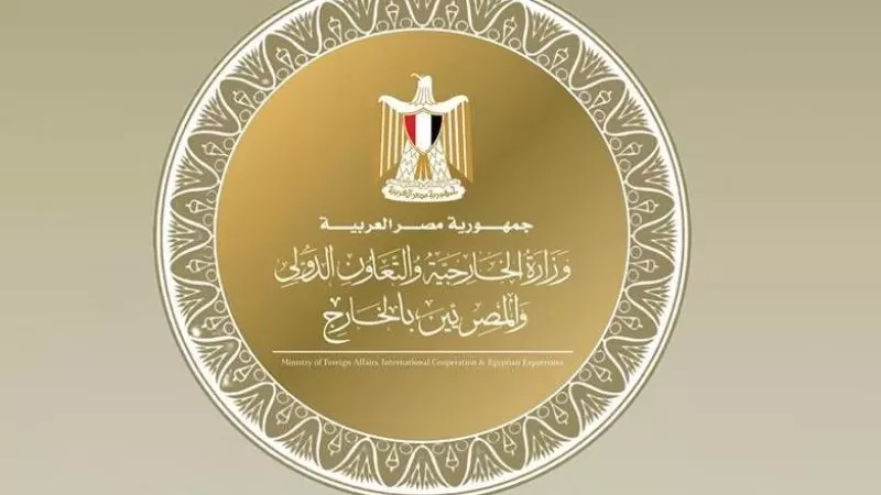 بتوجيهات رئاسية.. الخارجية تواصل متابعة أوضاع الجاليات المصرية