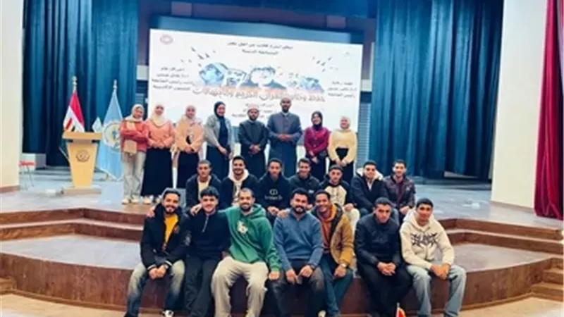 جامعة الإسماعيلية الأهلية تحتفي بالفائزين في مسابقة القرآن الكريم