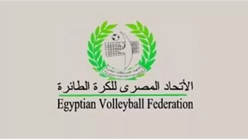 اتحاد الطائرة يعلن جدول نصف نهائي ونهائي كأس مصر للآنسات