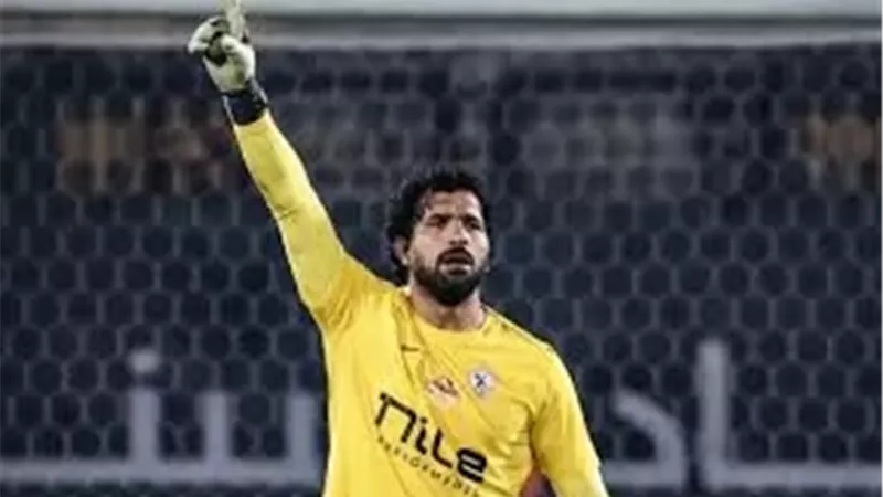 المهدى سليمان يحرس عرين الزمالك أمام الاتحاد السكندري