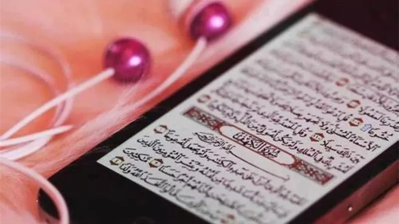 هل يجوز للحائض قراءة القرآن من المصحف الرقمي؟.. المفتي يوضح