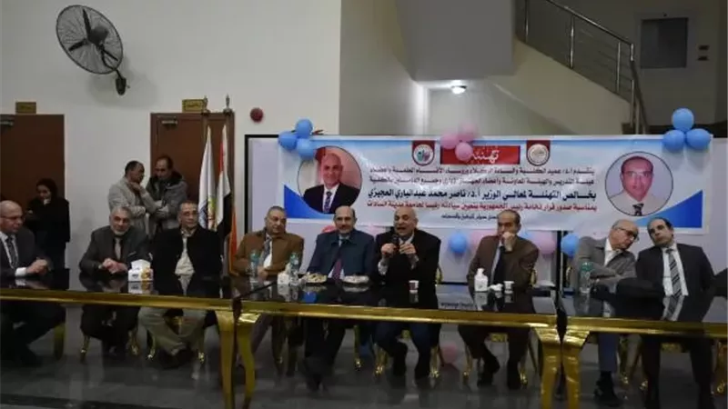 رئيس جامعة السادات يشارك في حفل إفطار جماعي بالطفولة المبكرة