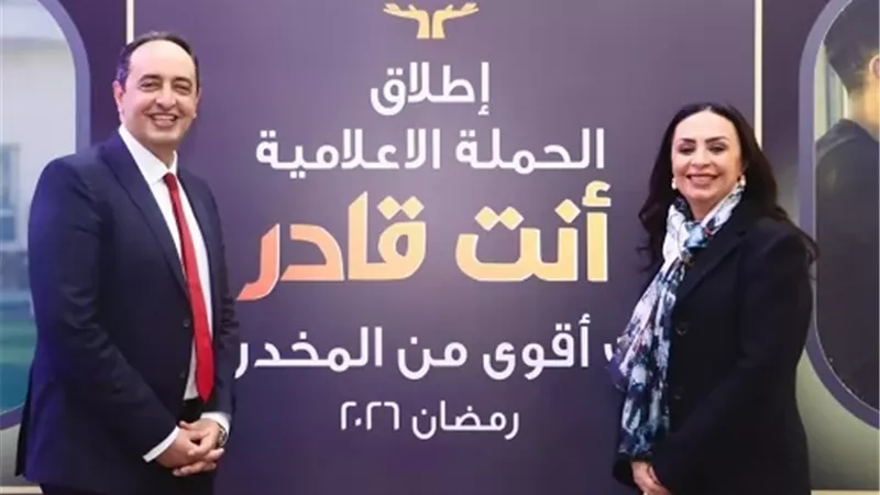 عمرو عثمان: حملات «أنت أقوى من المخدرات» رفعت طلب العلاج 500%