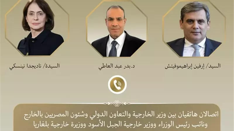 وزير الخارجية يؤكد موقف مصر الثابت الداعي لتغليب الحلول الدبلوماسية لحل الأزمة بالمنطقة