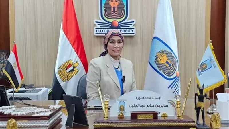 جامعة الأقصر تفتح باب الدراسات العليا في القانون