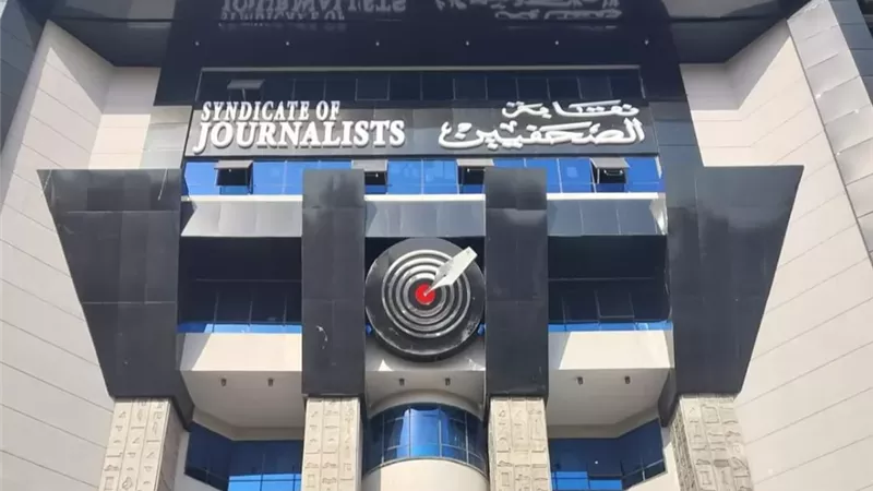 تأجيل انعقاد 