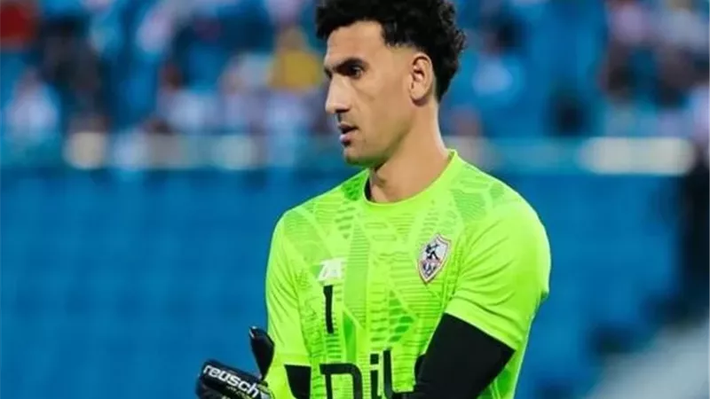 أبرزهم صبحي وعواد والونش.. غيابات الزمالك أمام الاتحاد السكندري