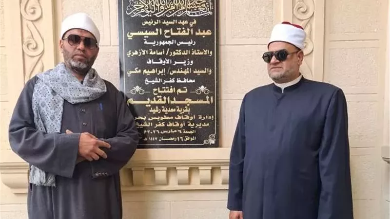 محافظ كفرالشيخ يعلن افتتاح المسجد القديم بمعدية رشيد بمطوبس