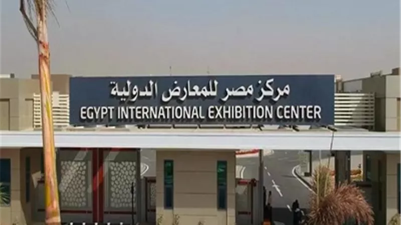 ننشر تفاصيل المعرض والمنتـــدى التجاري للأســـــبوع الصناعي الكبير