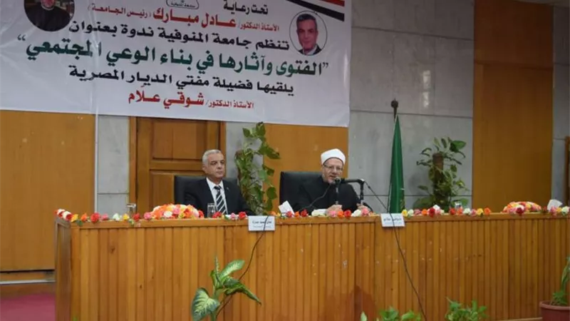 المفتي: نواجه حربًا شرسة لا تقل عن حرب السادس من أكتوبر