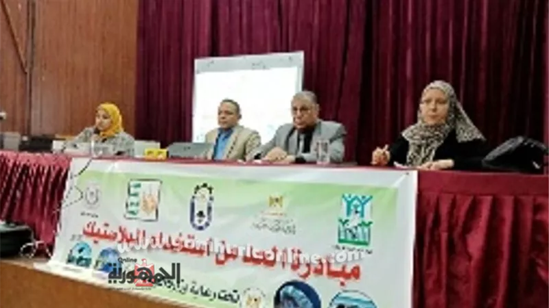 البيئة تطلق مبادرة 