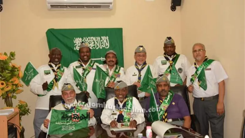 مفوضية رواد مكة تحدد موعد اجتماع المفوضيات المتجاورة وتحتفل باليوم الوطني