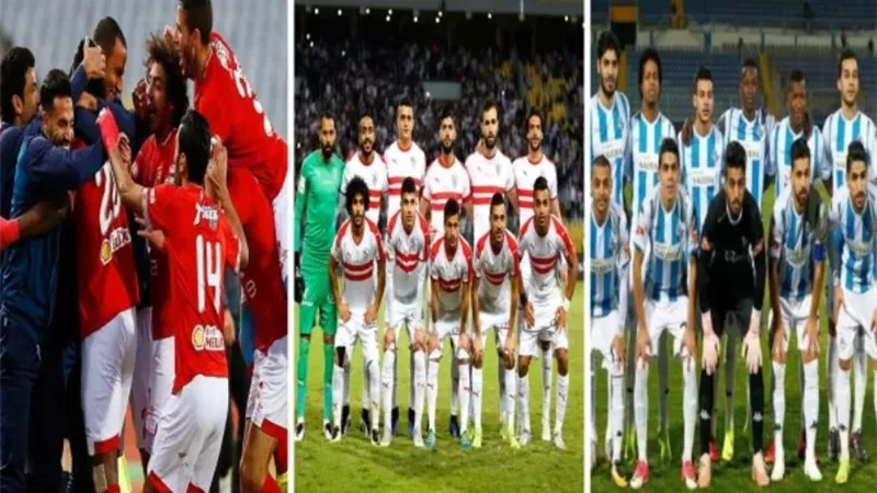 صراع الدورى يشتعل مبكرًا بين الأهلى والزمالك وبيراميدز