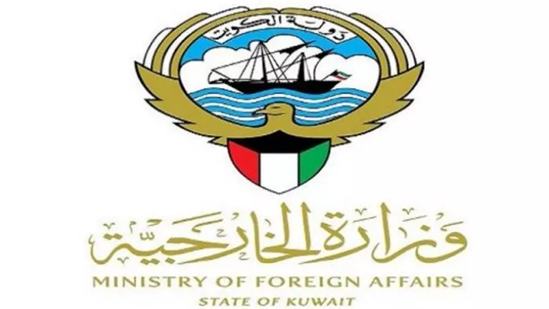 الخارجية الكويتية تدعو مواطنينها لعدم السفر حاليا الى العراق