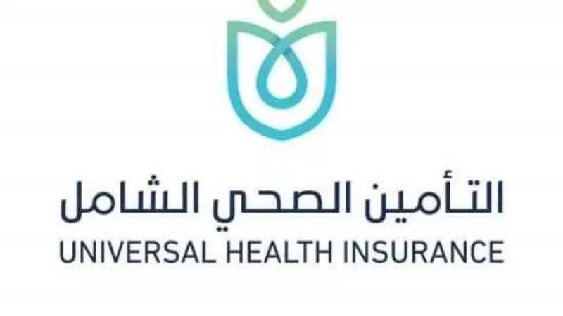 السويس جاهزة لمنظومة التامين الصحي الشامل ب13 وحدة ورقابة دورية