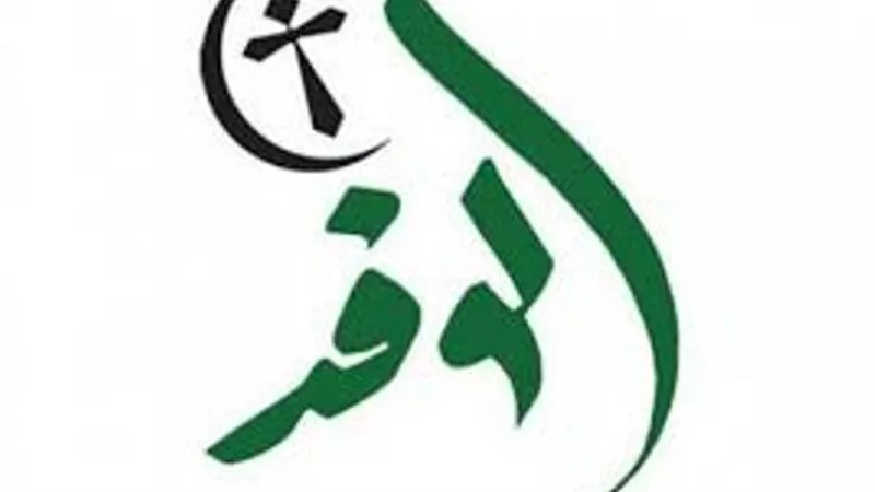 الوفد: يناشد العراقيين بالحفاظ على بلادهم