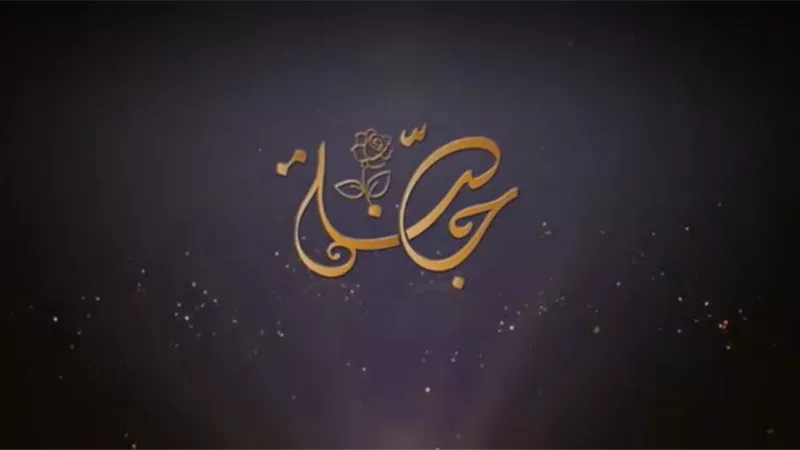 توالي العنف داخل الأسرة ينتقل تدريجيًّا إلى الإصابات الخطيرة أو القتل