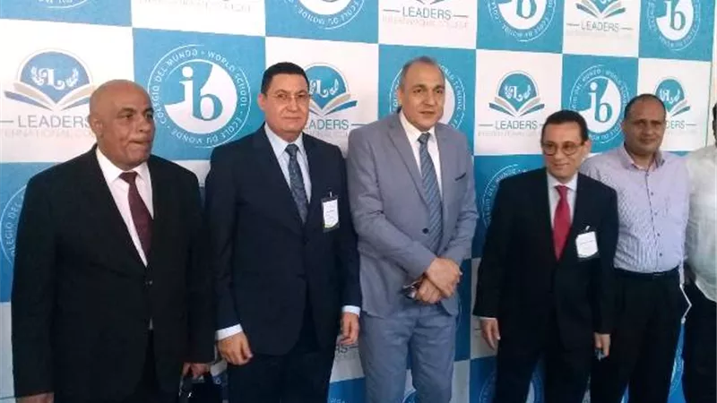 تعليم القاهرة يشارك بالمؤتمر العالمى لمدارس الـ Ib الاول فى مصر
