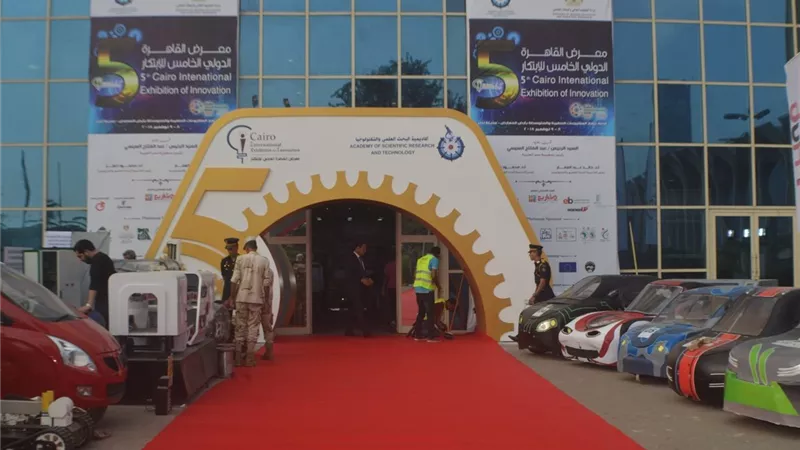 البحث العلمي : مد فترة التقدم بمعرض القاهرة الدولى للابتكار للأحد المقبل