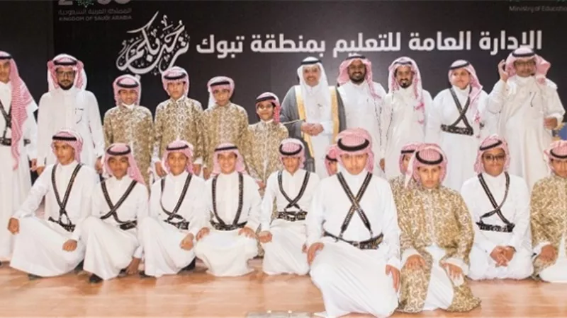 تعليم تبوك يحتفي باليوم العالمي للمعلم
