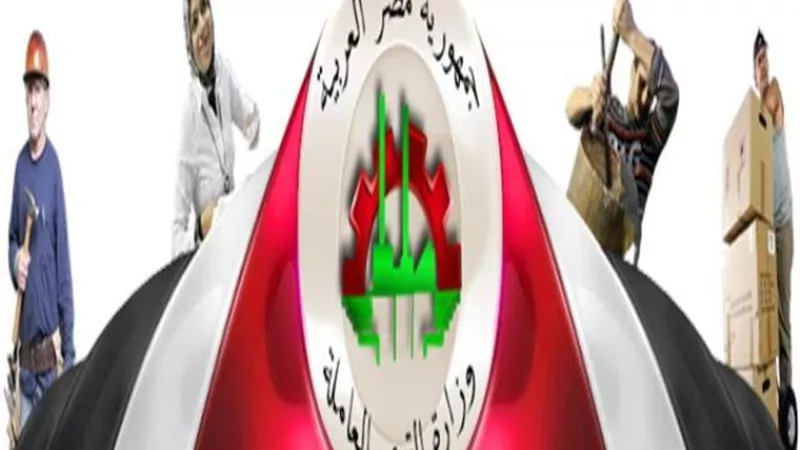 القوى العاملة تتابع إجازة 6 أكتوبر بالقطاع الخاص بمناسبة عيد النصر