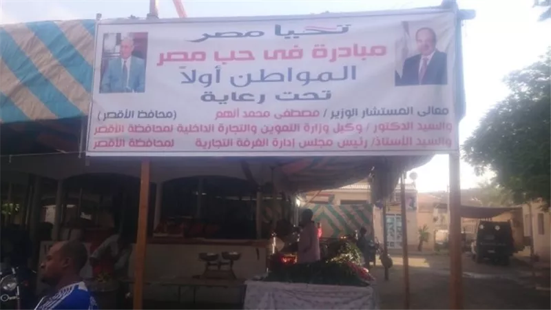 مبادرتا 