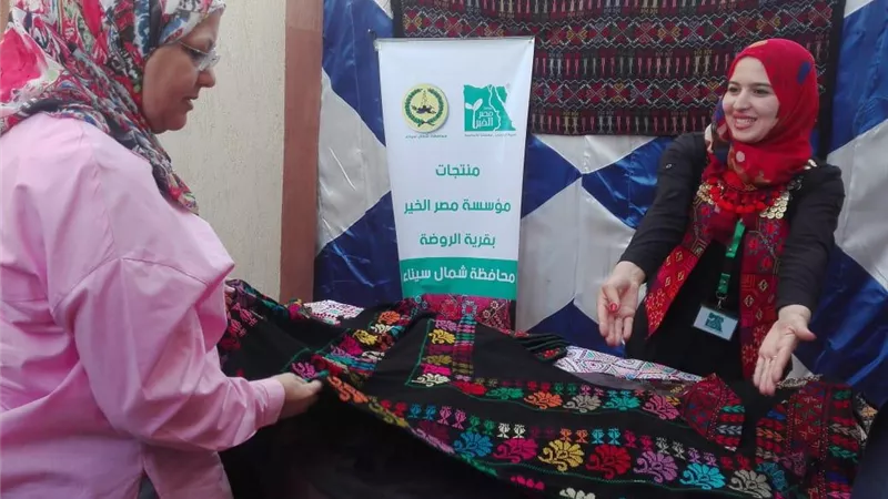 مصر الخير تطلق مبادرة تمكين اقتصادي لسيدات شمال سيناء