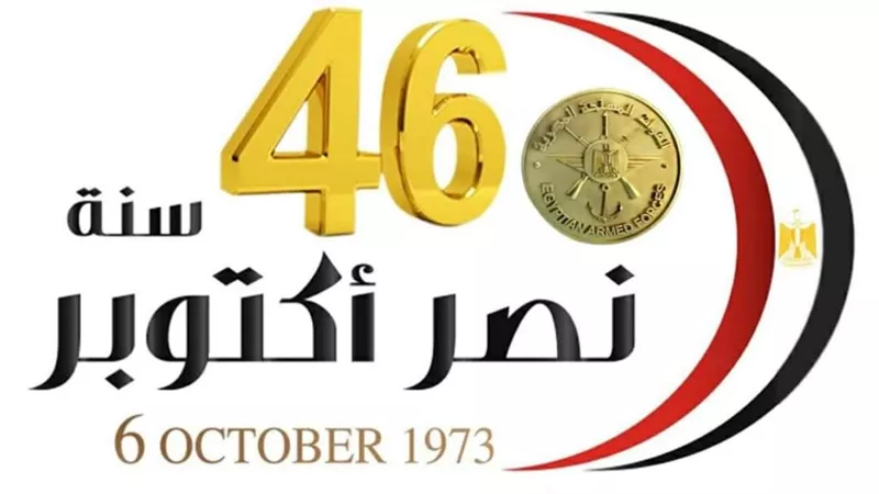اعترافات الجنرال الإسرائيلي 