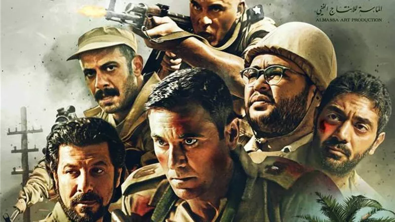 مواعيد عرض فيلم 