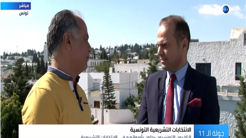 حيرة في الشارع التونسي بسبب الغموض حول المرشحين في الانتخابات التشريعية.. فيديو