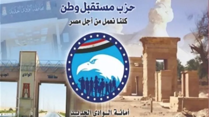 زفاف جماعي لـ26 شابا وفتاة فى الوادى الجديد..الخميس