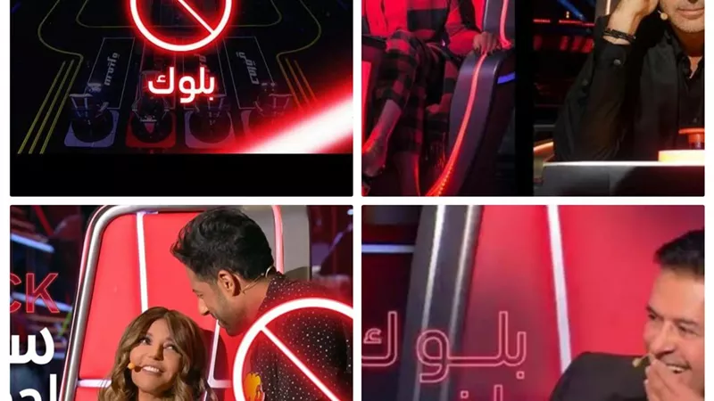 لجنة تحكيم 