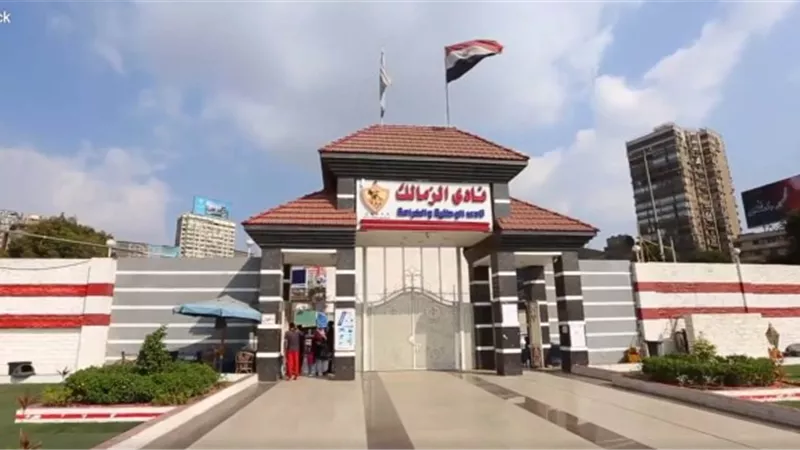عضو جديد ينضم لجهاز الزمالك الفني