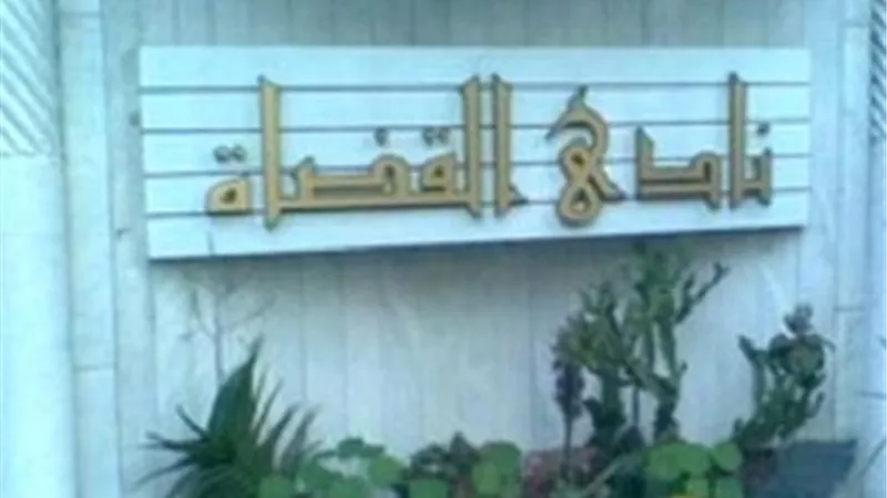 نادي القضاة في برقية للرئيس: ذكرى انتصارات اكتوبر ملحمة فريدة