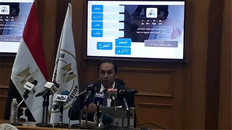 فتح باب التقديم لتعيينات المعلميين الكترونيا لمده 10 أيام