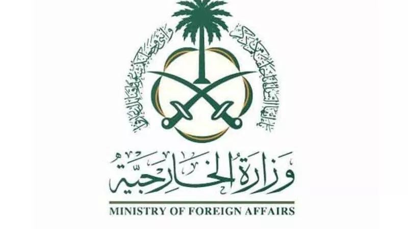 الخارجية السعودية تحذر من اتصالات نسبت لها تهدف للنصب والاحتيال