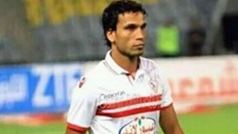 نجم الزمالك السابق: المدرب الفاشل يقولك 