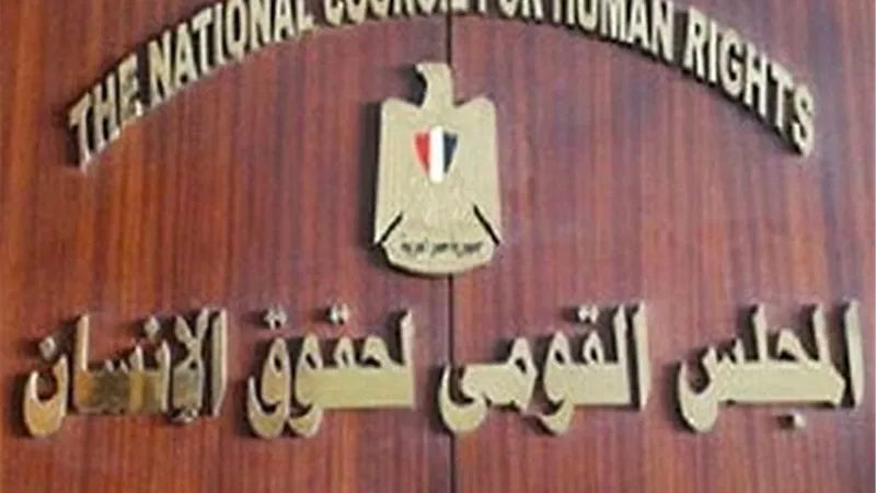 إنطلاق أعمال المؤتمر الدولي لمناهضة التعذيب بمشاركة 18 دولة عربية.. غدأ
