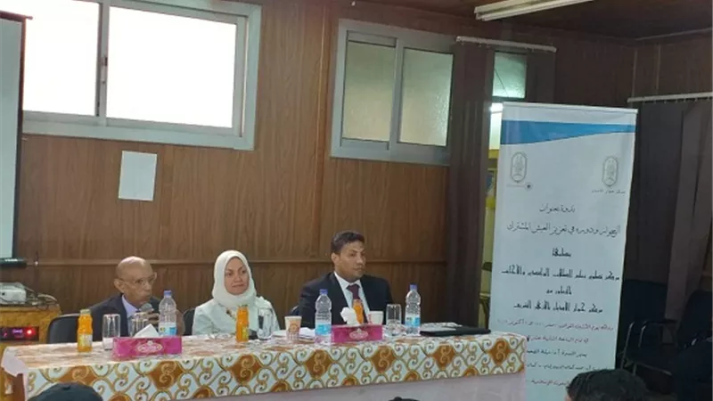التعايش السلمي عنوان لقاء بمركز تعليم الوافدين بالأزهر