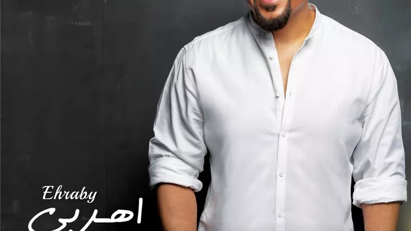 هشام عباس يطرح أغنية 